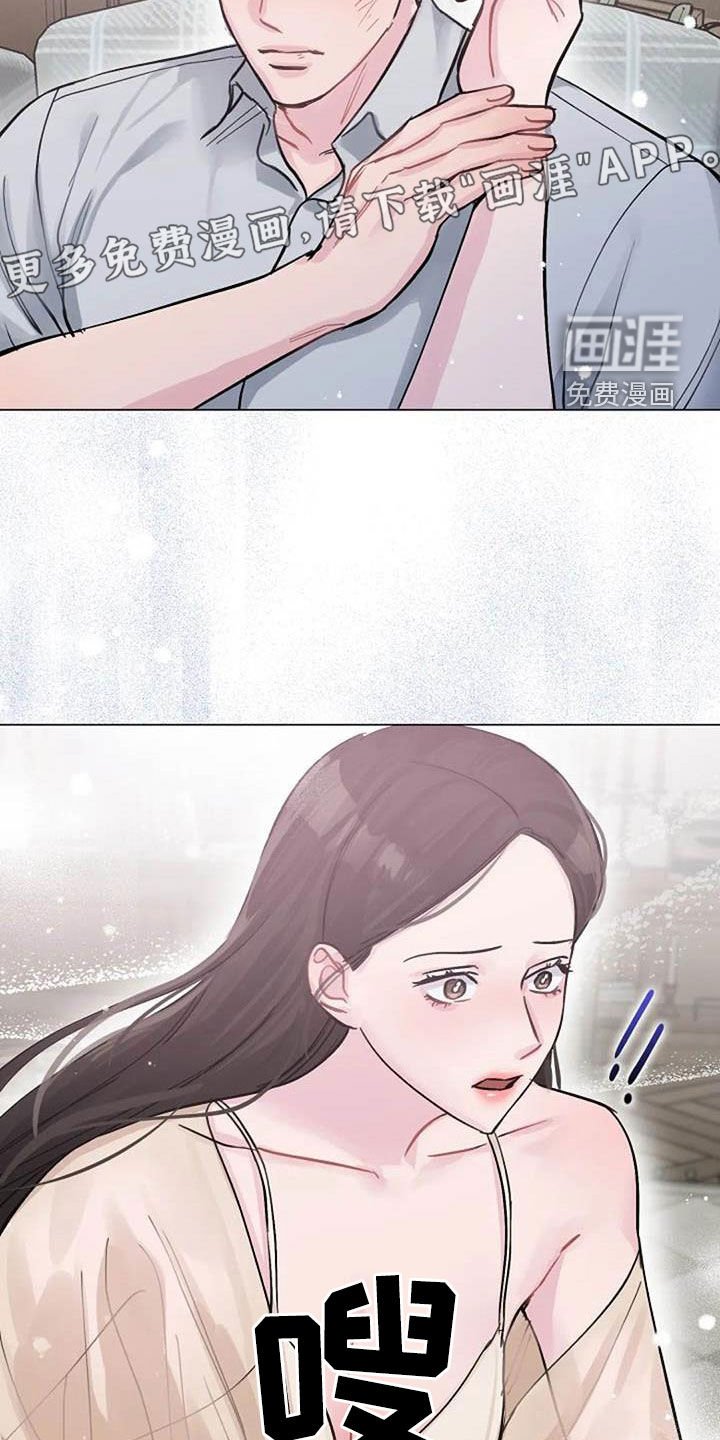 第71章：别再动摇我