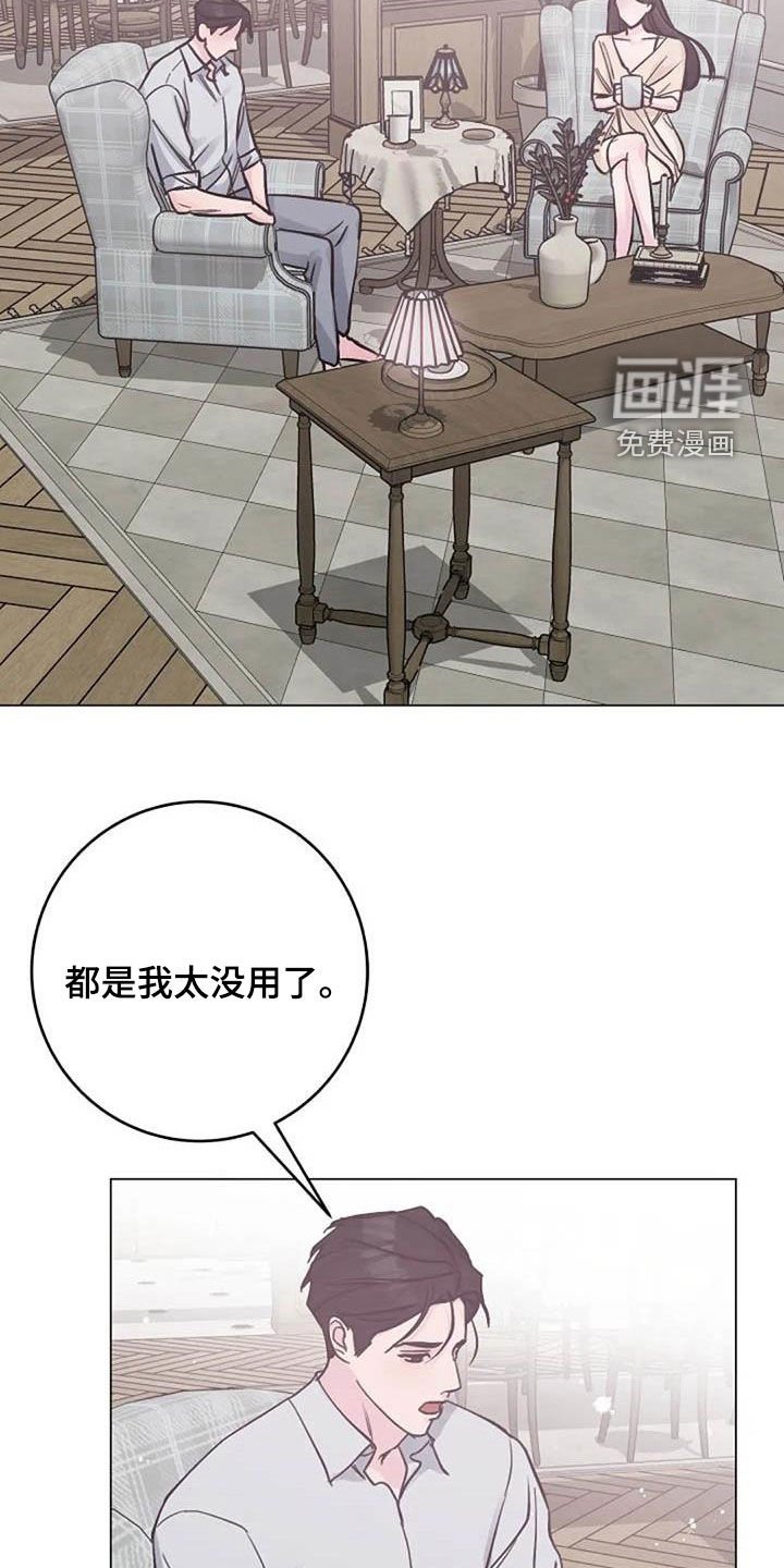 第71章：别再动摇我