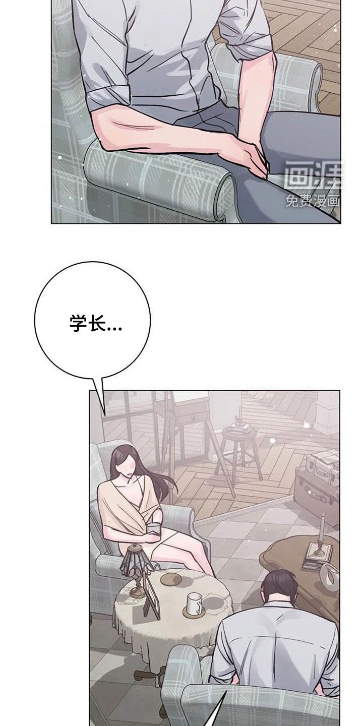 第71章：别再动摇我