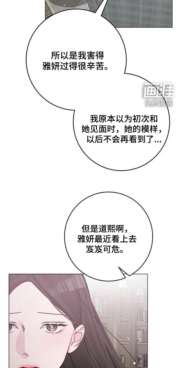 第71章：别再动摇我