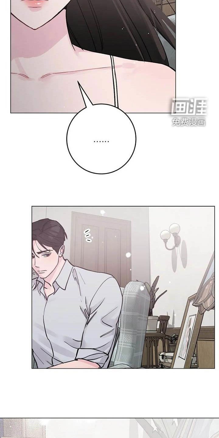 第71章：别再动摇我