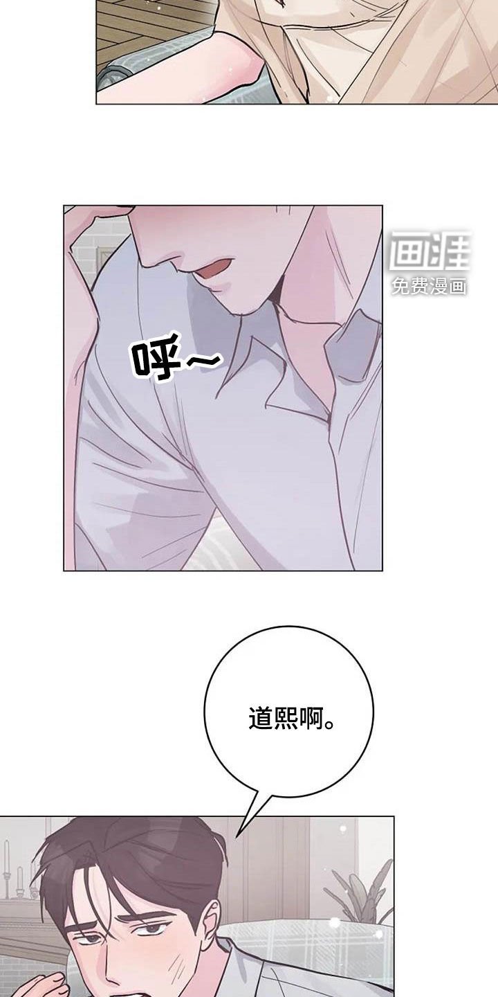 第71章：别再动摇我