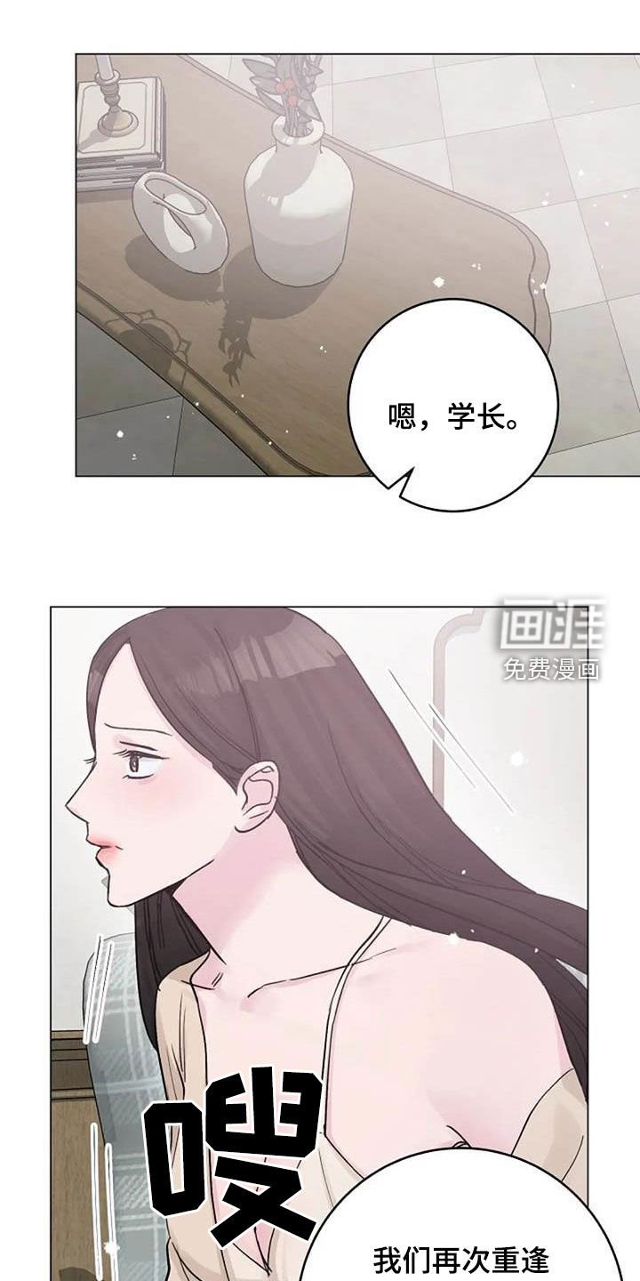 第71章：别再动摇我