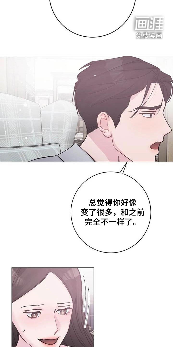 第71章：别再动摇我