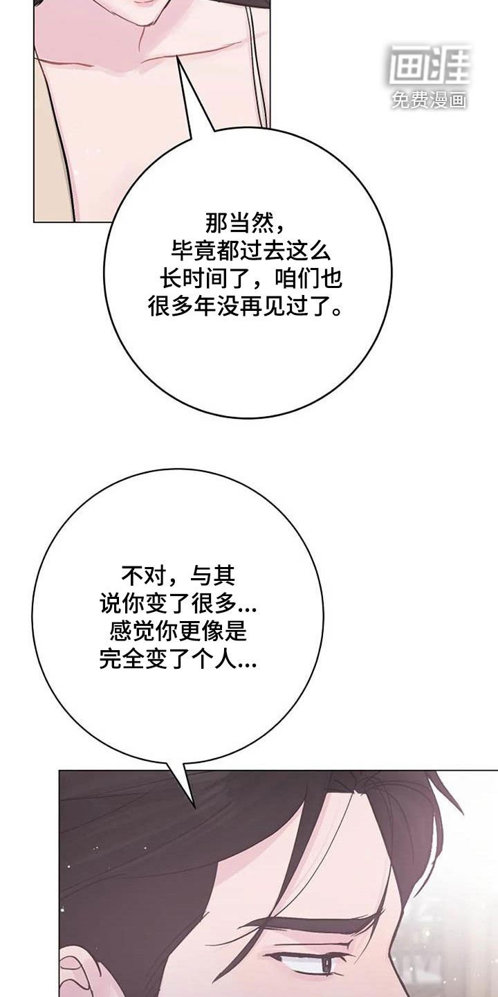 第71章：别再动摇我