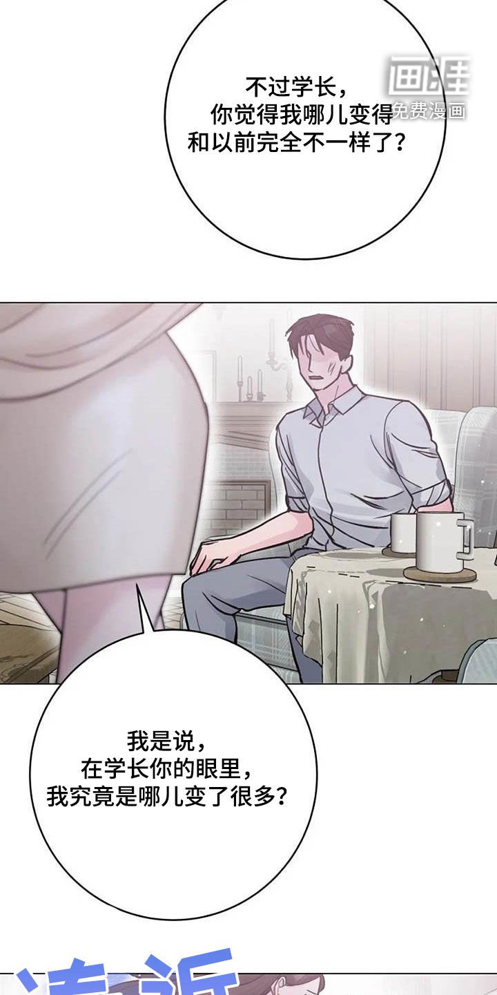 第71章：别再动摇我