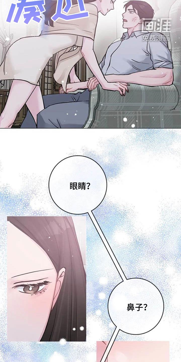 第71章：别再动摇我
