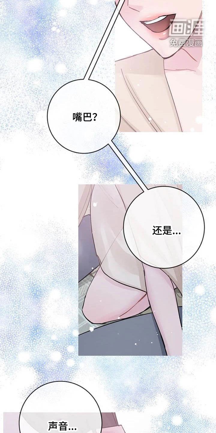 第71章：别再动摇我