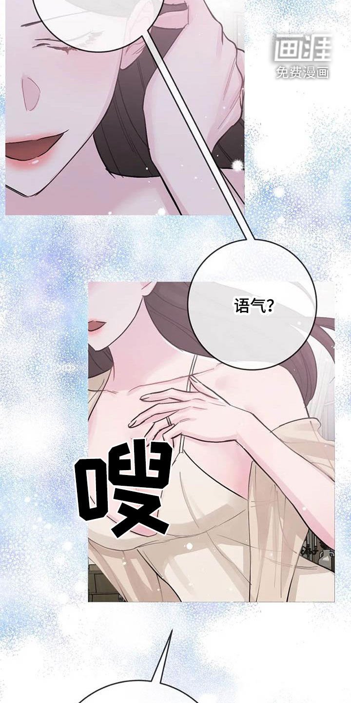 第71章：别再动摇我