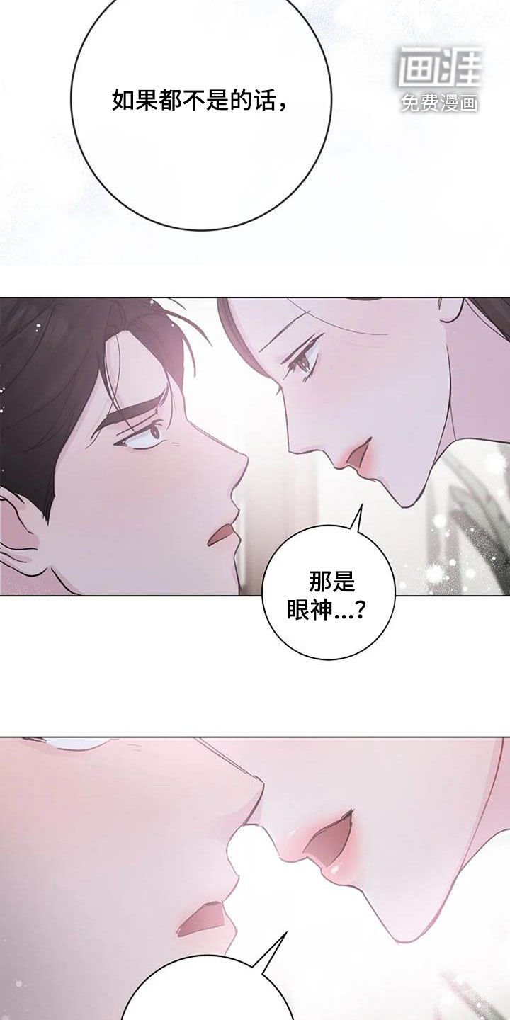 第71章：别再动摇我