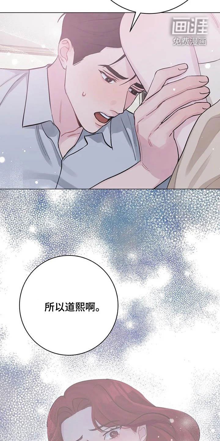 第71章：别再动摇我
