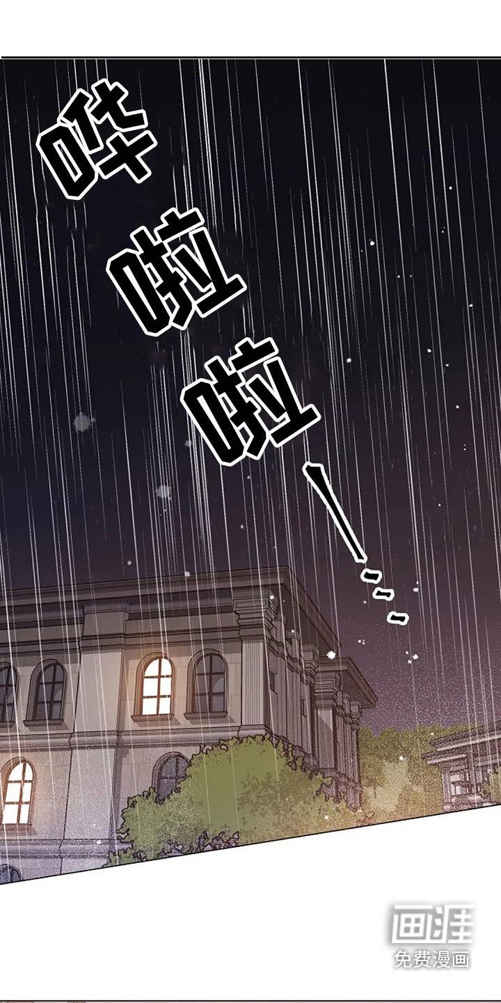 第72章：好景不长