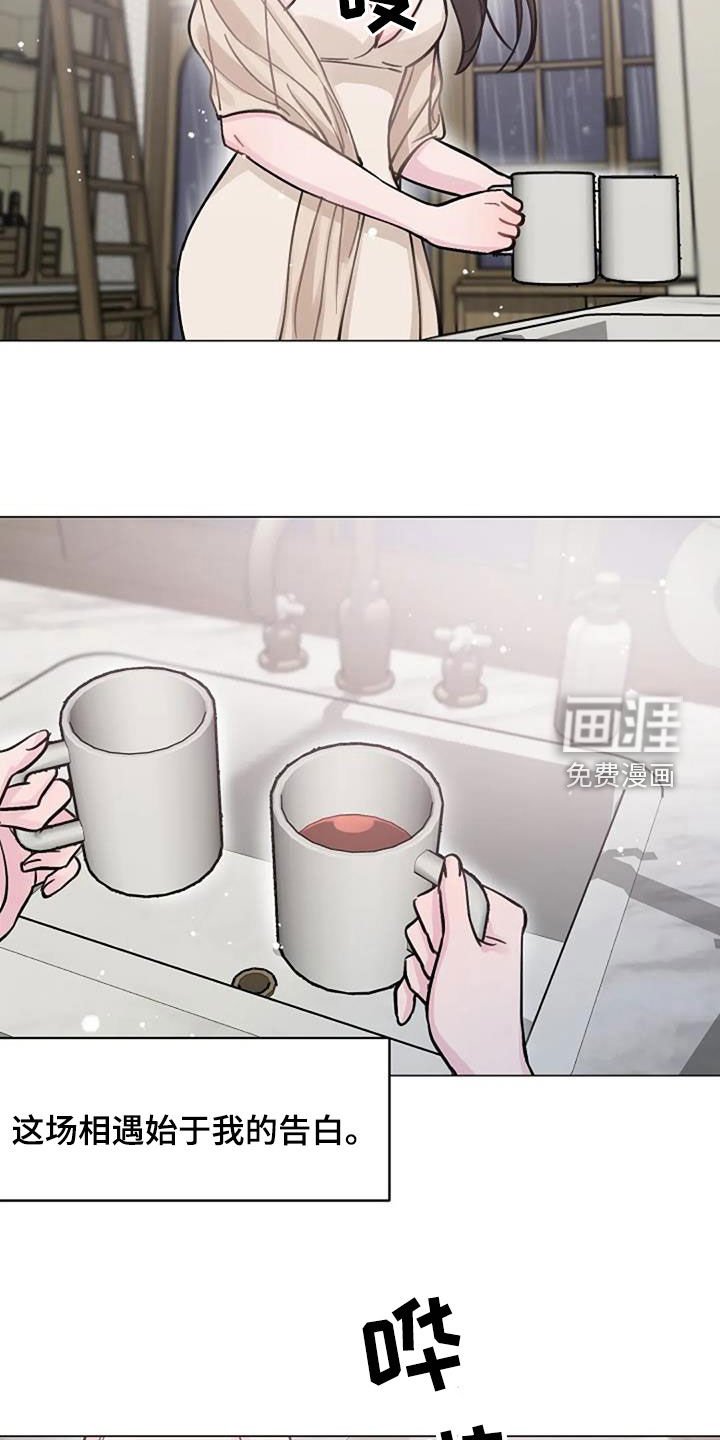 第72章：好景不长
