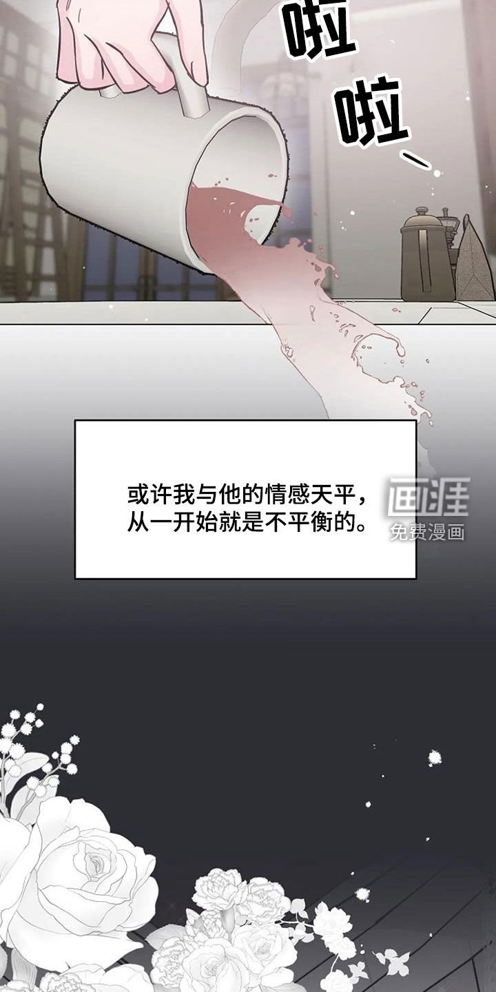 第72章：好景不长
