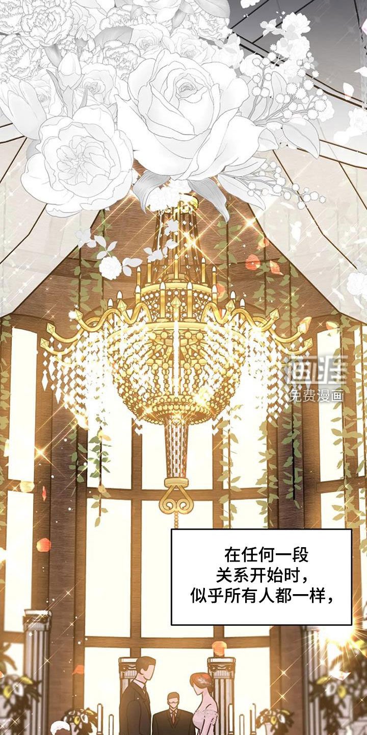 第72章：好景不长
