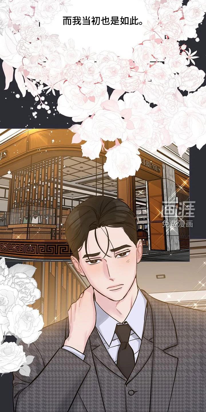 第72章：好景不长