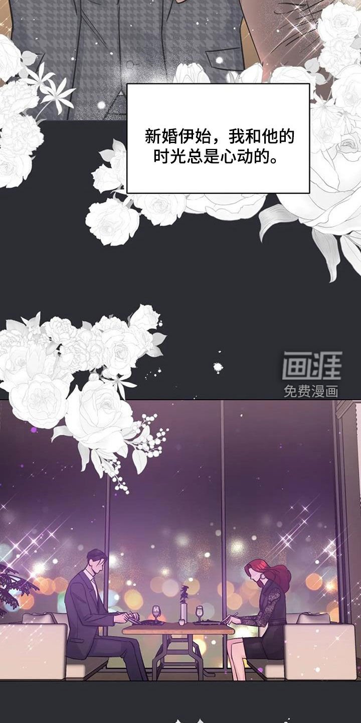 第72章：好景不长