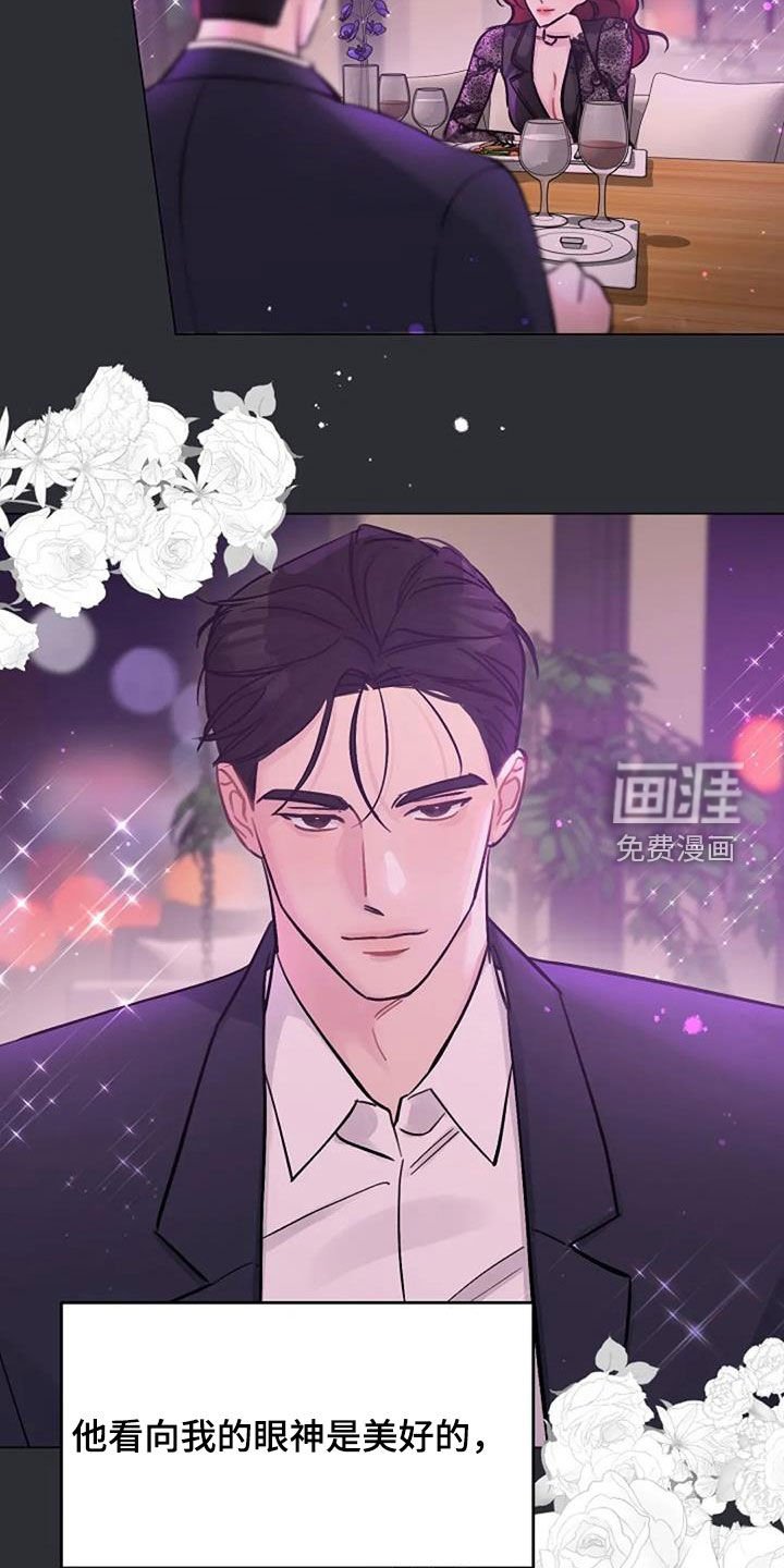 第72章：好景不长