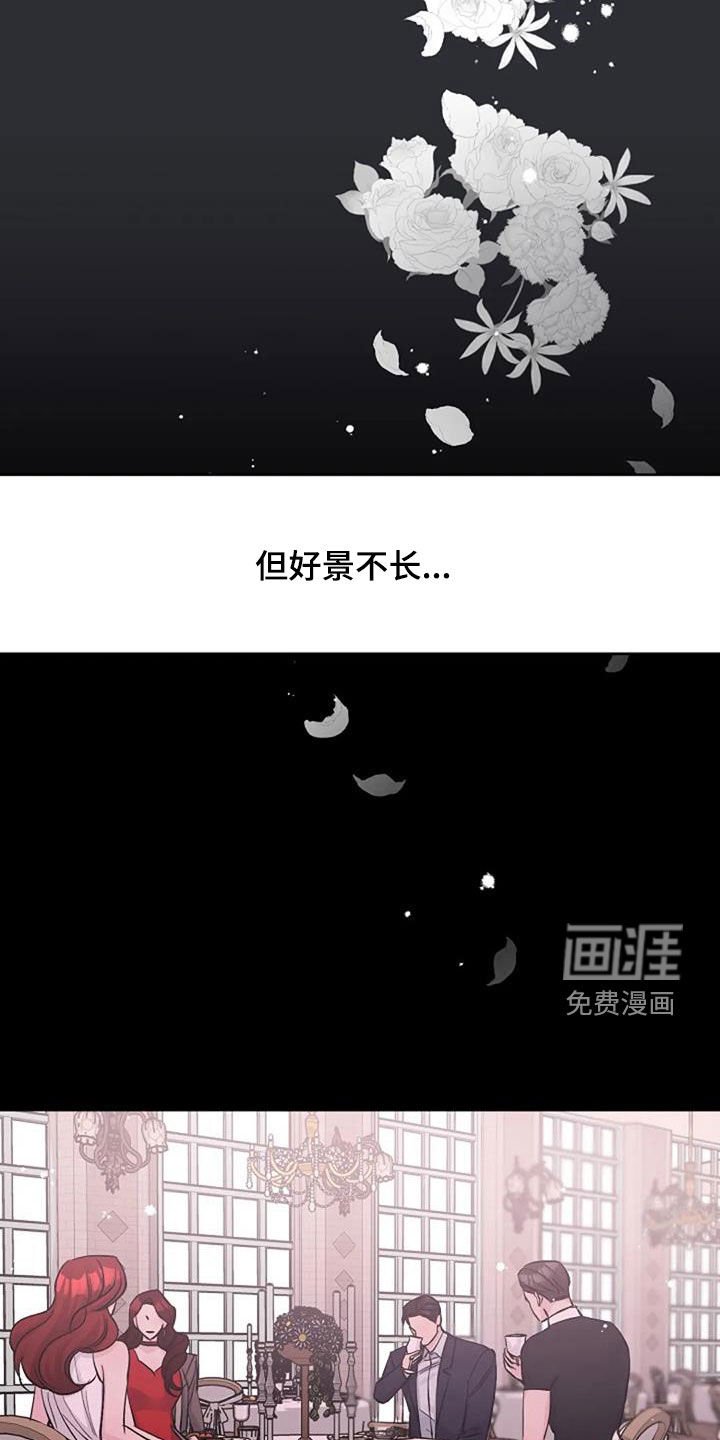 第72章：好景不长