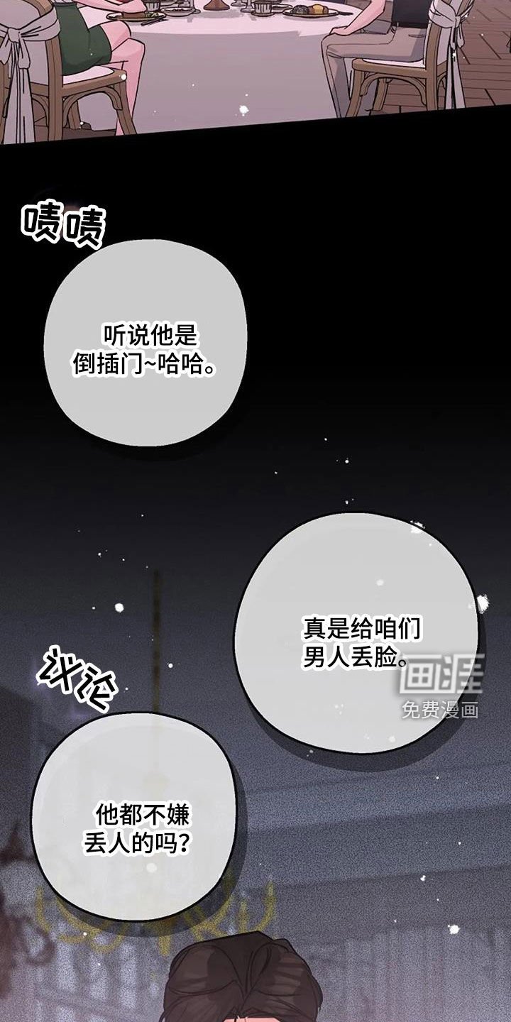 第72章：好景不长