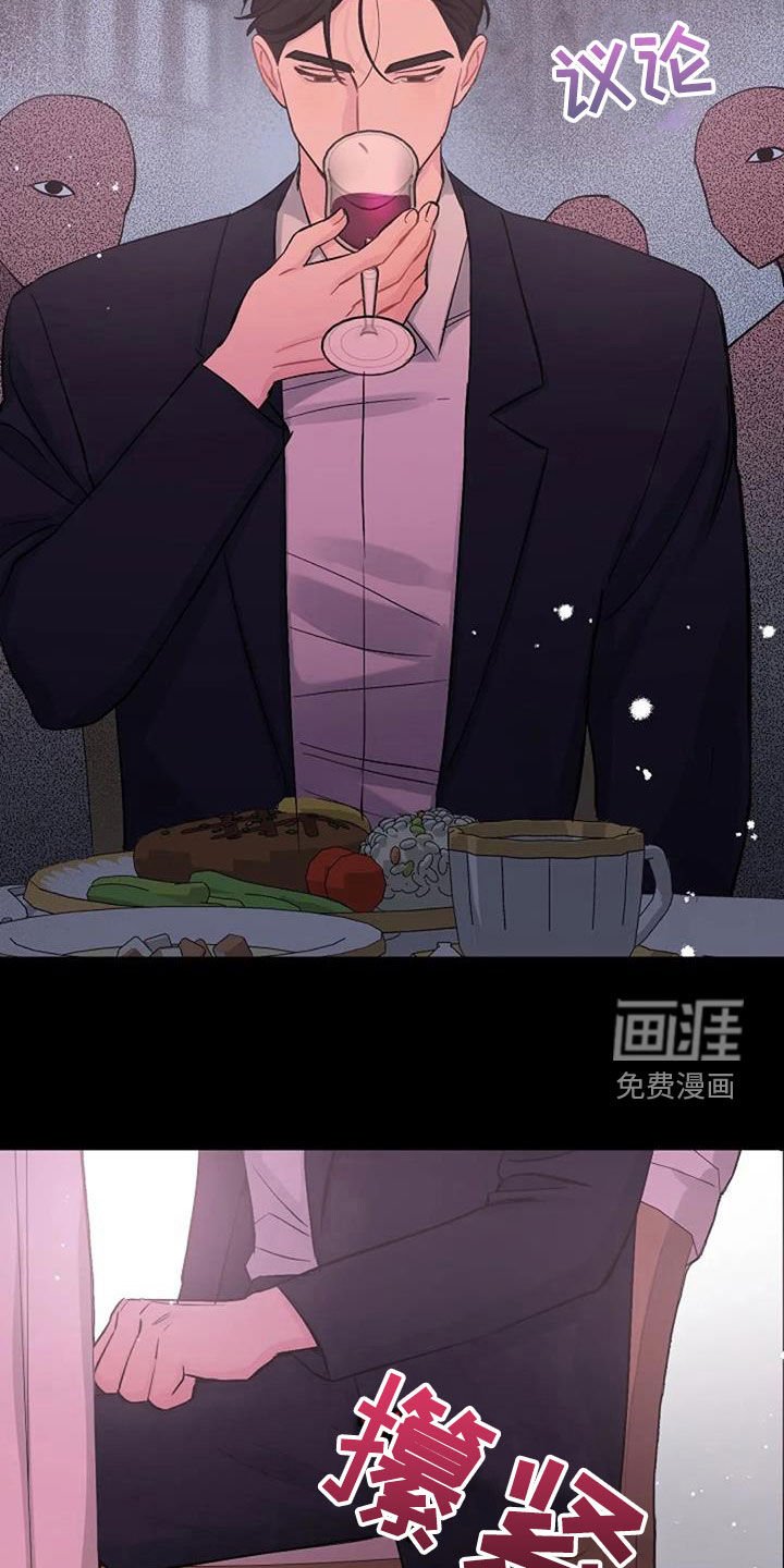 第72章：好景不长