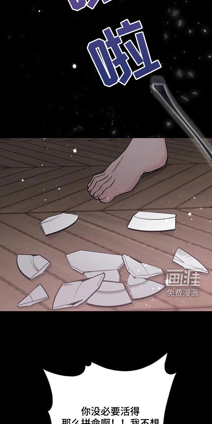 第72章：好景不长