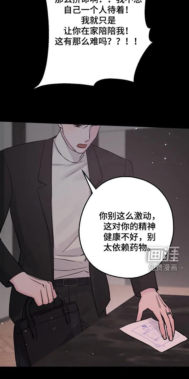 第72章：好景不长