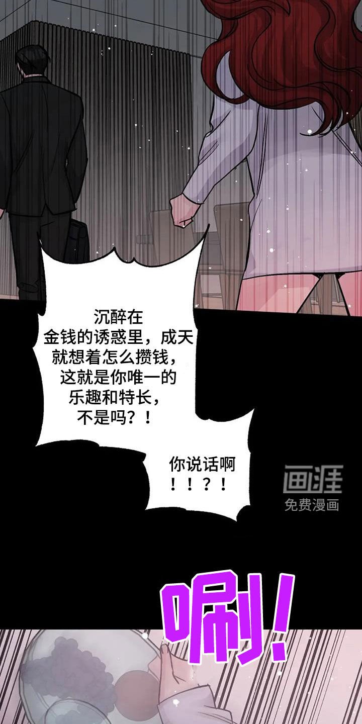 第72章：好景不长