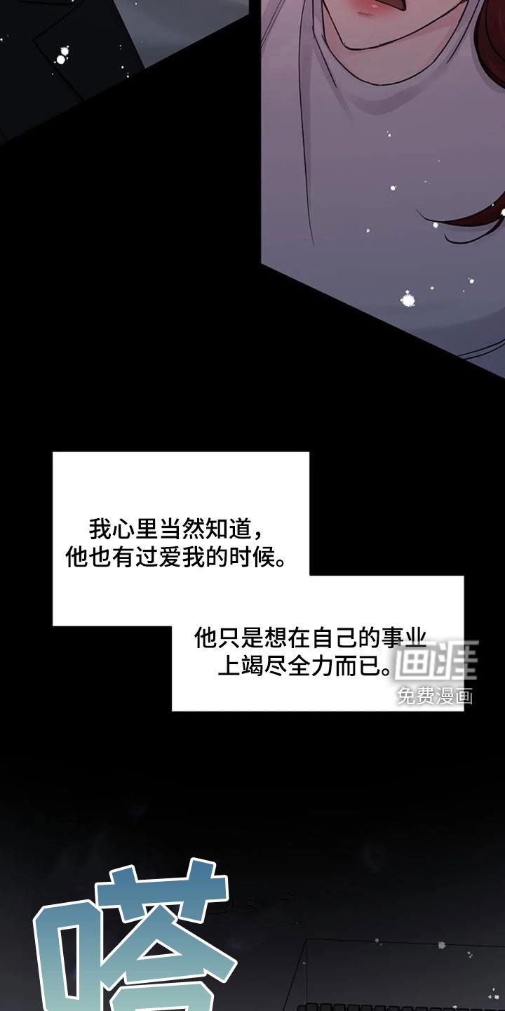 第72章：好景不长