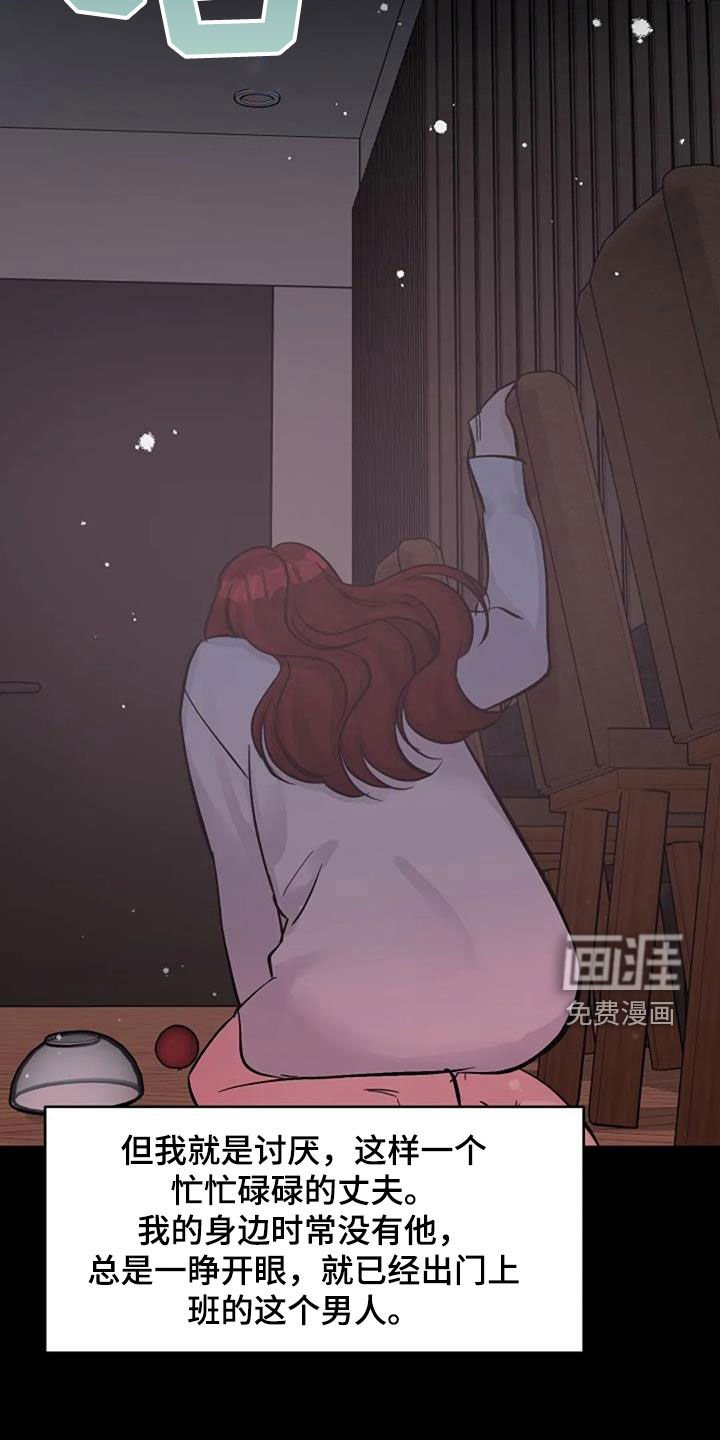 第72章：好景不长