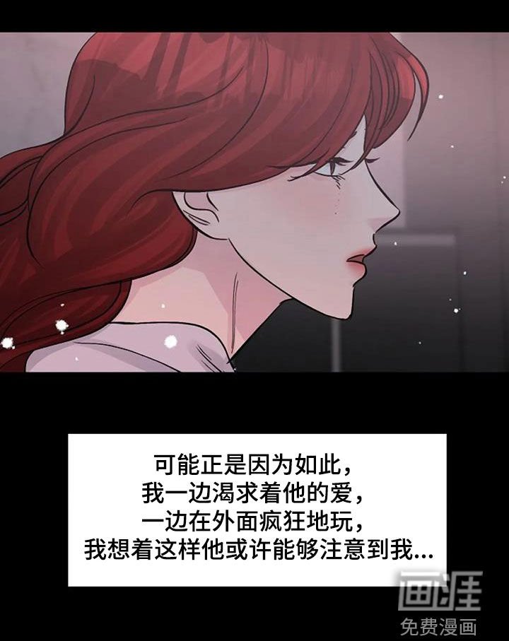 第72章：好景不长
