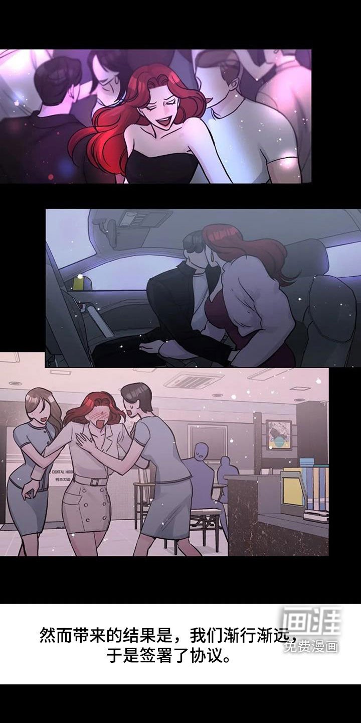 第73章：隐瞒