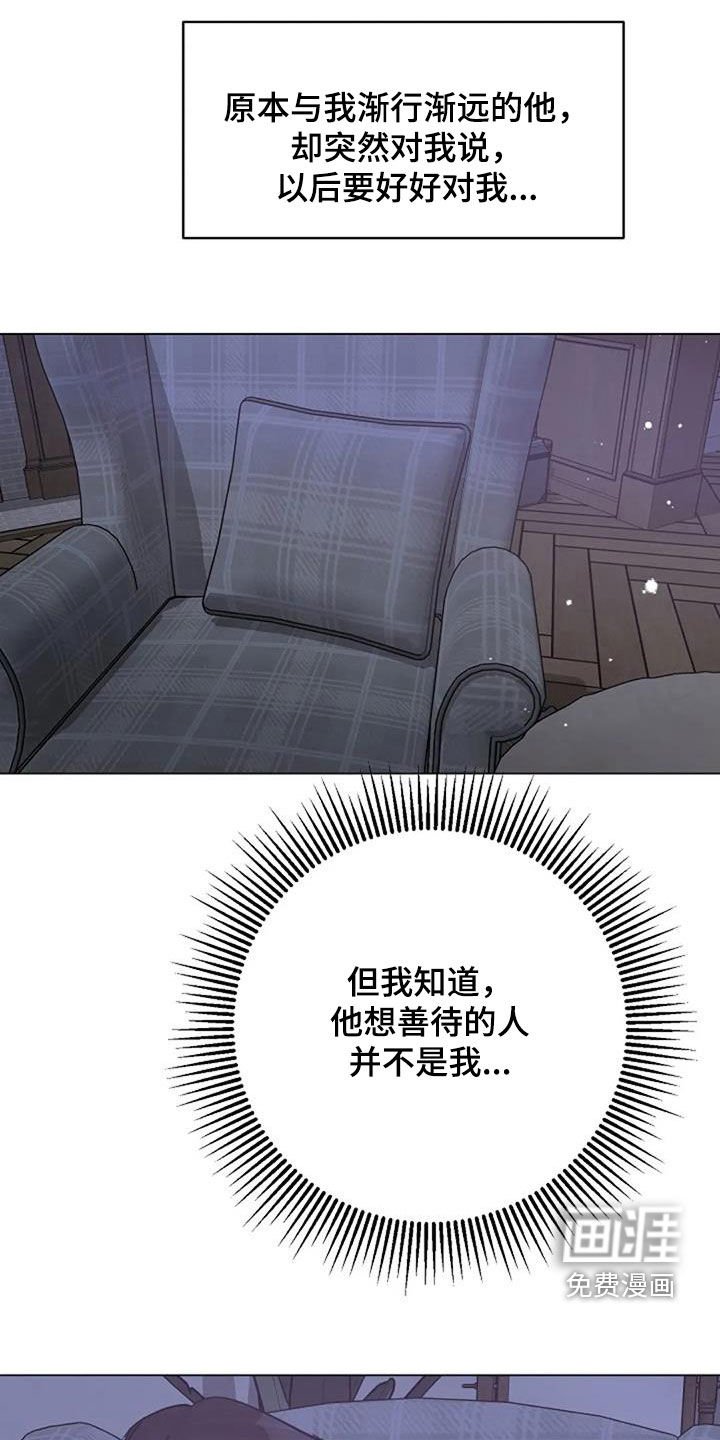 第73章：隐瞒