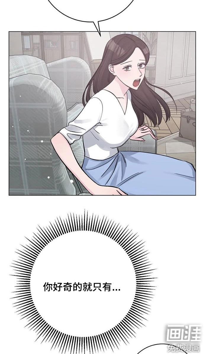 第73章：隐瞒