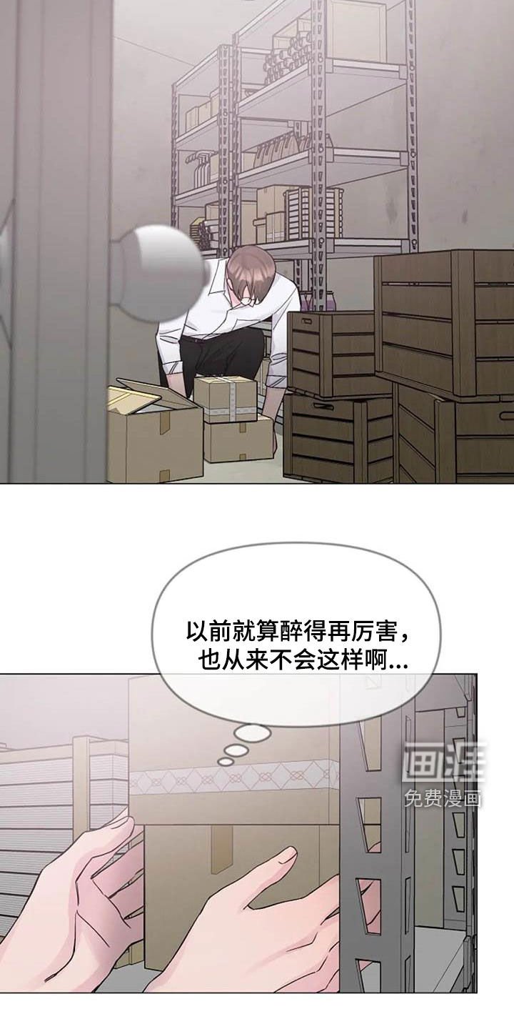 第74章：请教