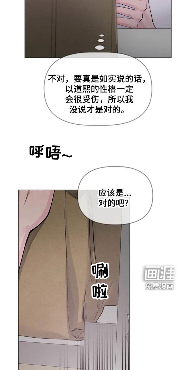 第74章：请教