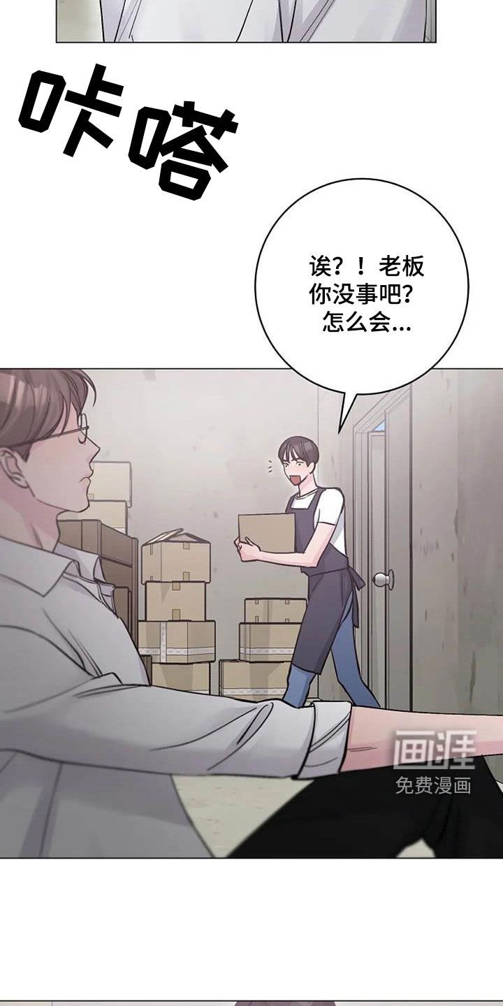 第74章：请教