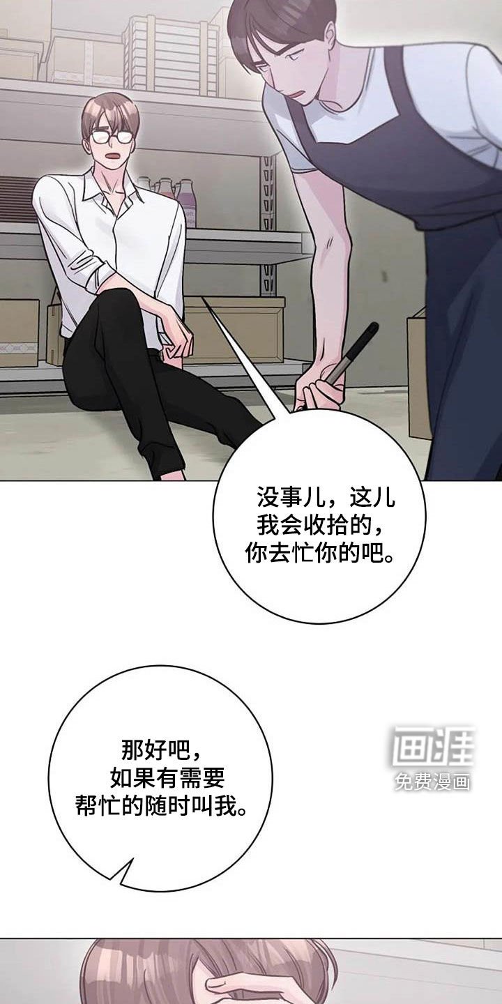 第74章：请教