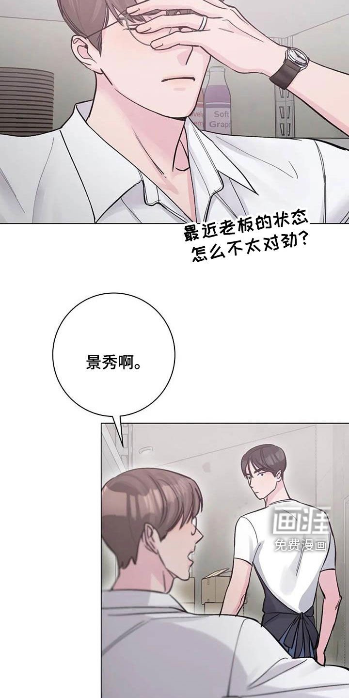 第74章：请教