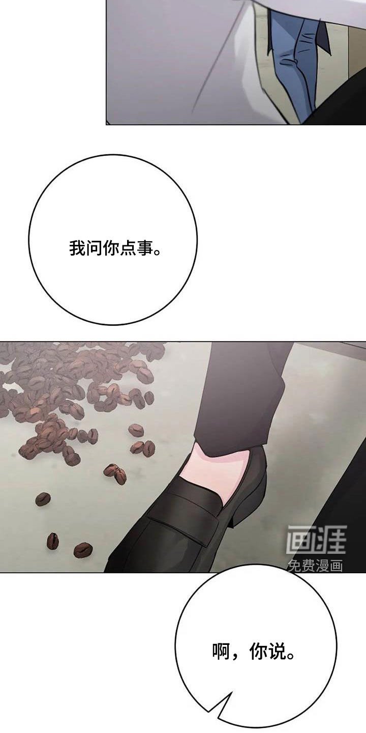 第74章：请教