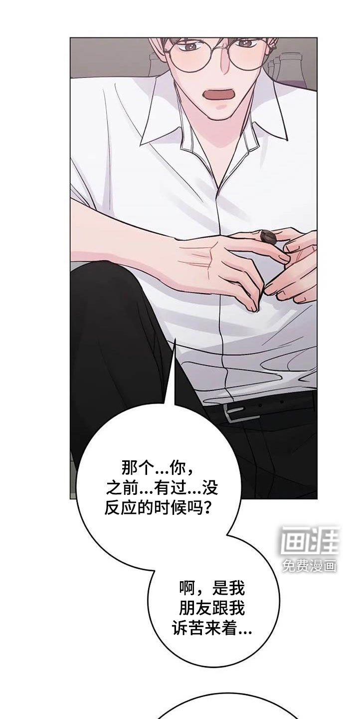 第74章：请教