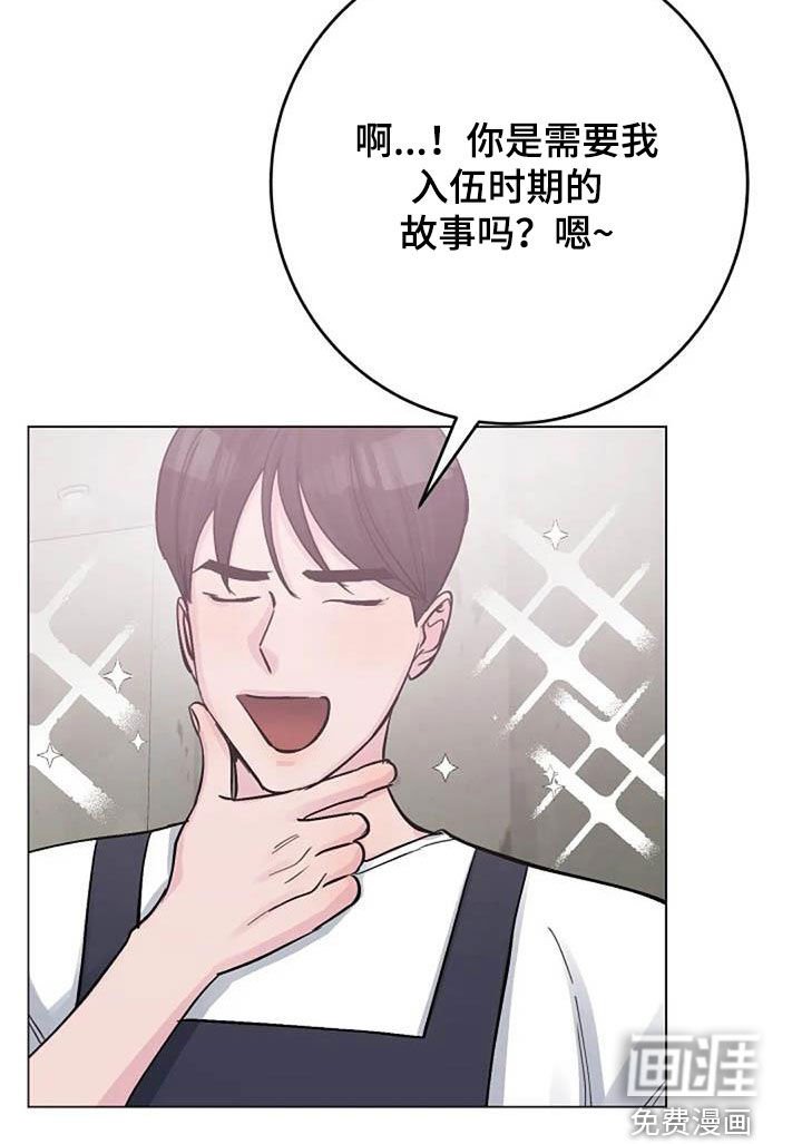 第74章：请教