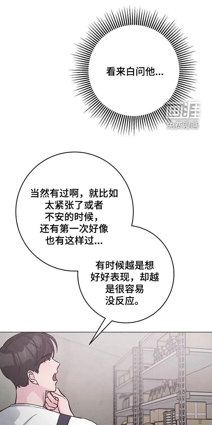 第74章：请教