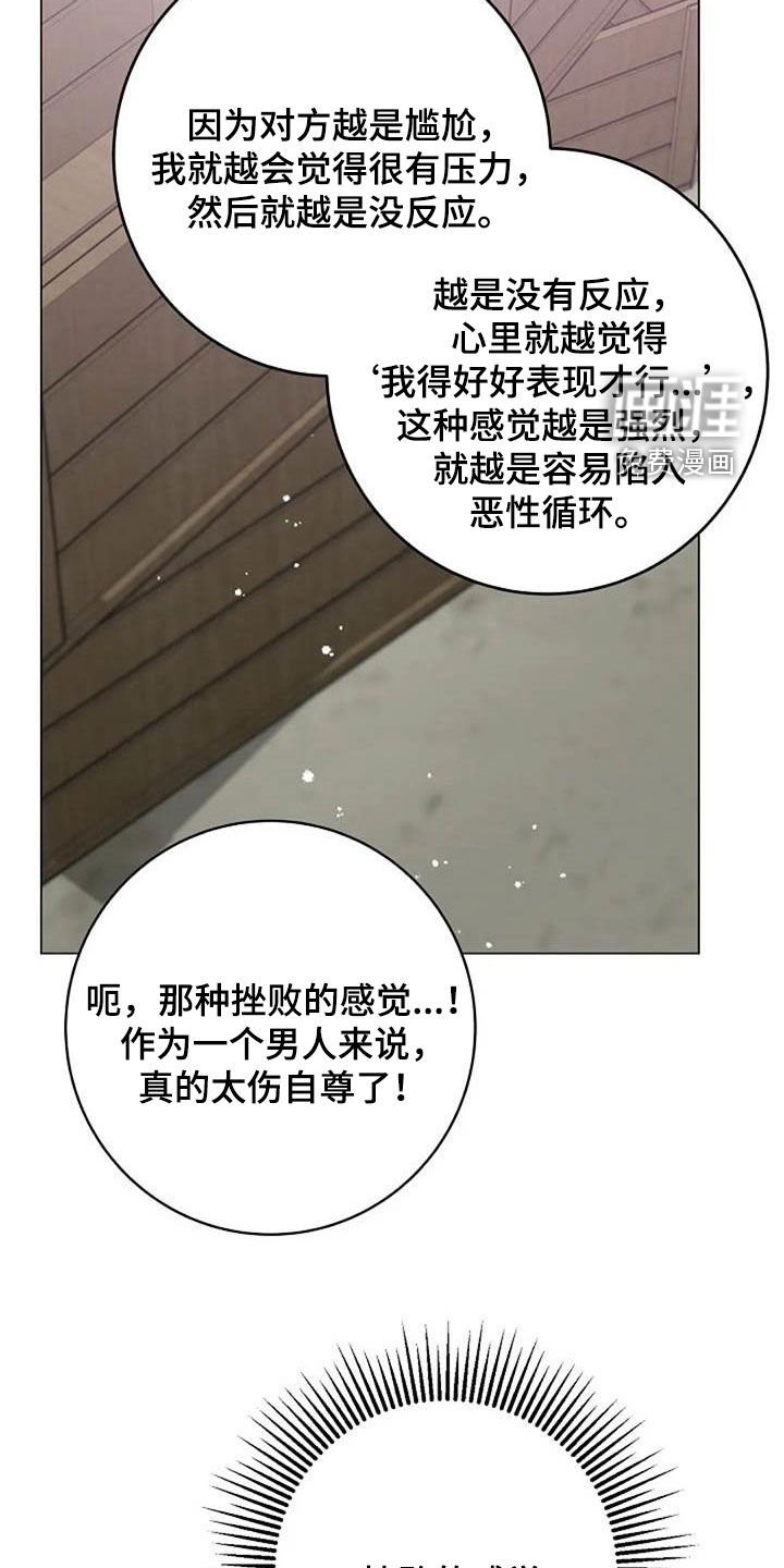 第74章：请教