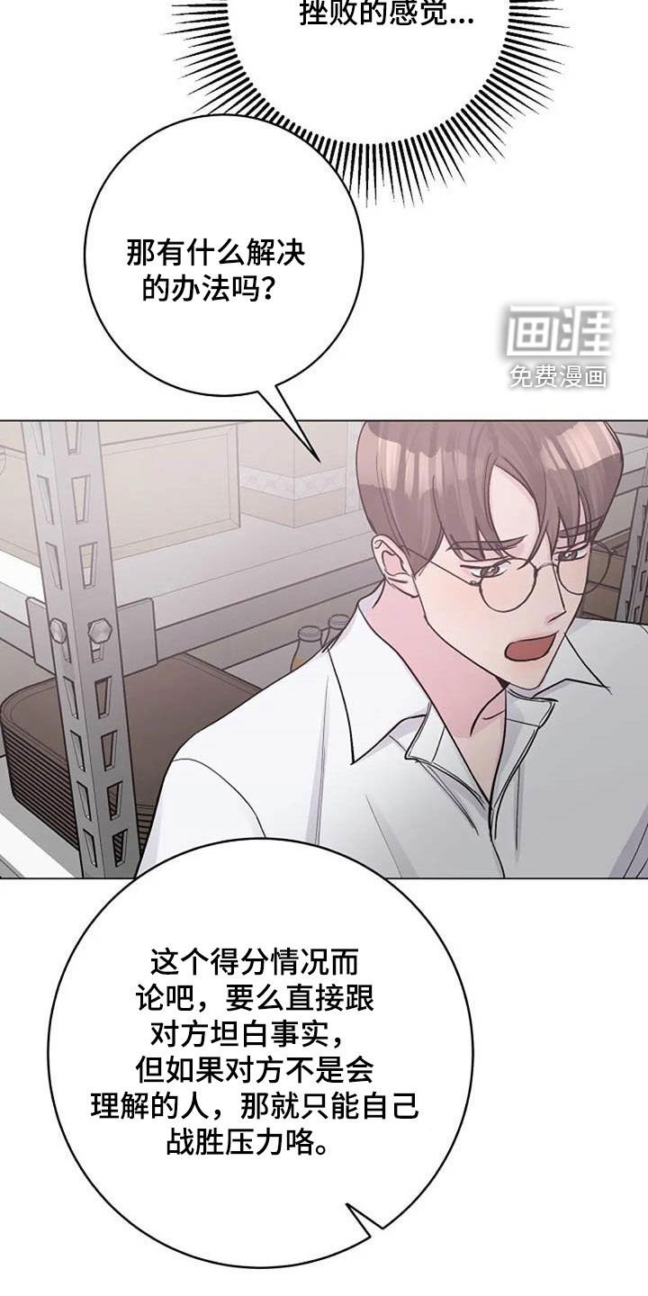 第74章：请教