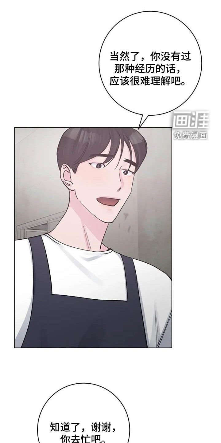 第74章：请教