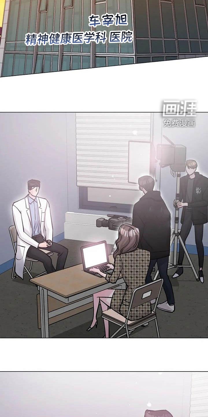 第75章：警告