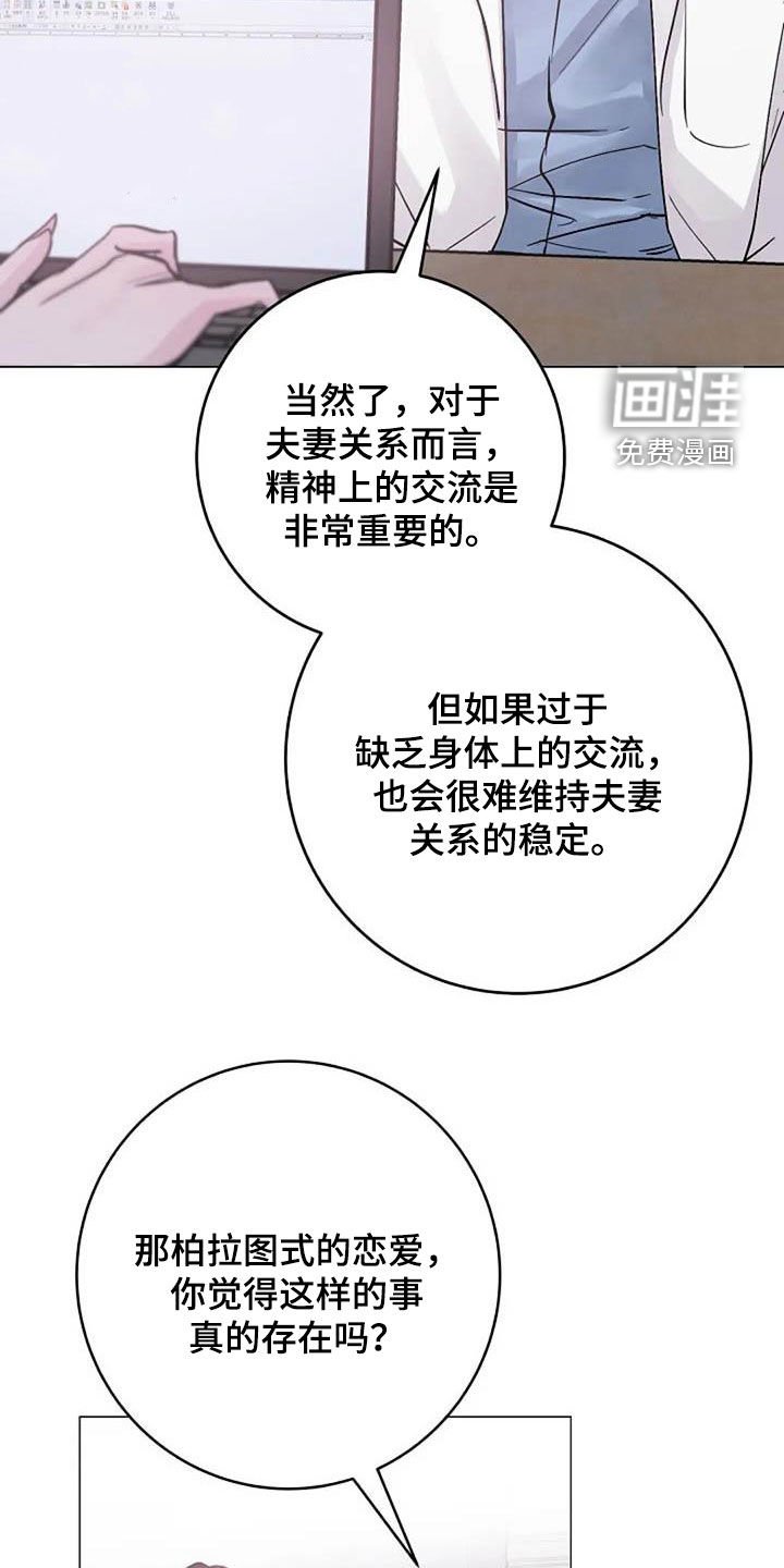 第75章：警告