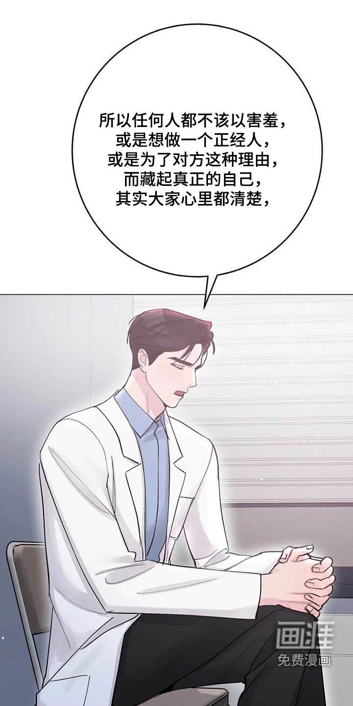 第75章：警告