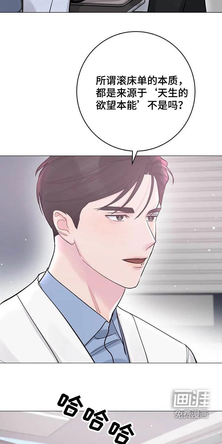 第75章：警告